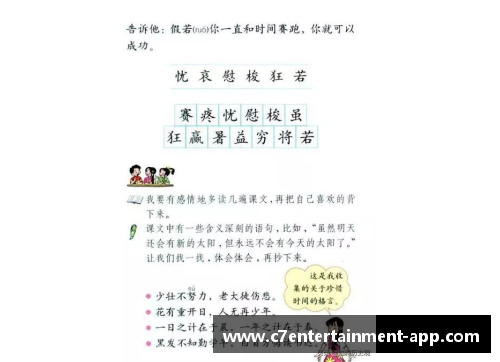 马尔凯农：文学与现实的交汇