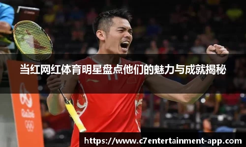 c7娱乐网址